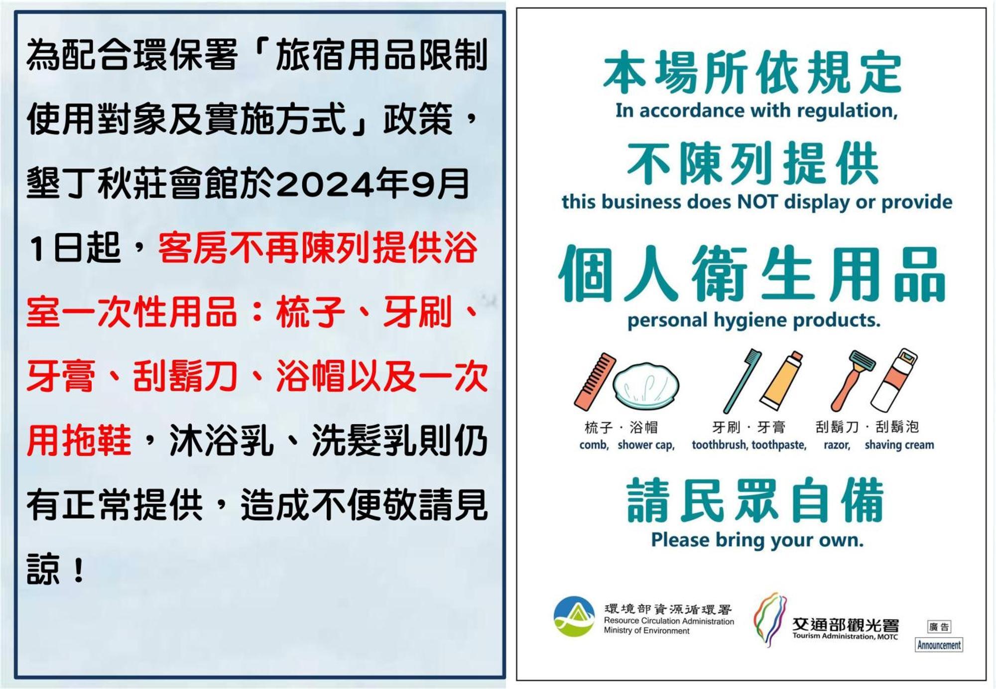 墾丁秋莊會館 附限量停車位 不保證有位置 無法事先預留 背包房無車位 預訂後記得加line聯繫 Hotel Heng-ch'un Exterior foto